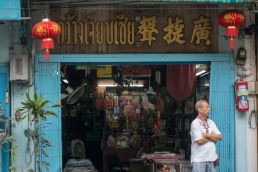 Portrait Chinatown Bangkok